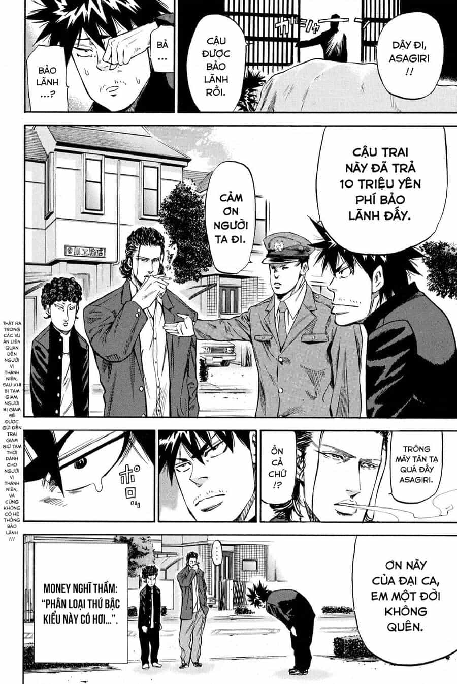 A-Bout! - Chuong 202 - ảnh 23