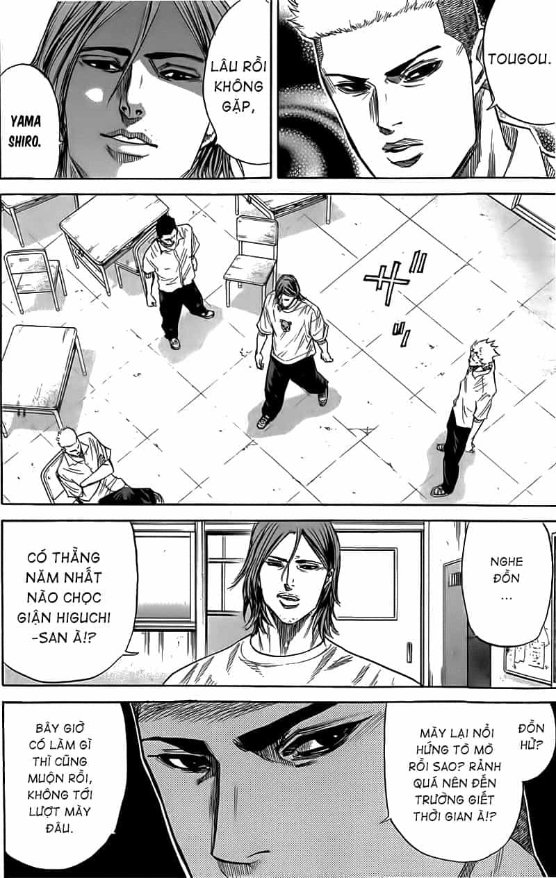 A-Bout! - Chương 23 - ảnh 17