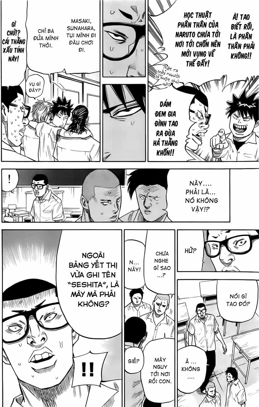 A-Bout! - Chương 24 - ảnh 6