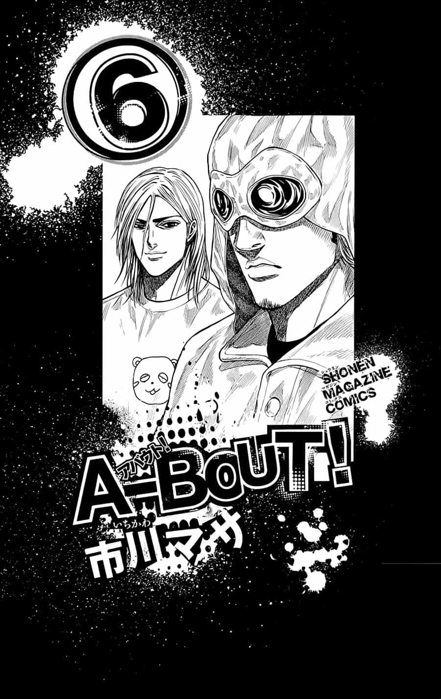 A-Bout! - Chương 42 - ảnh 2