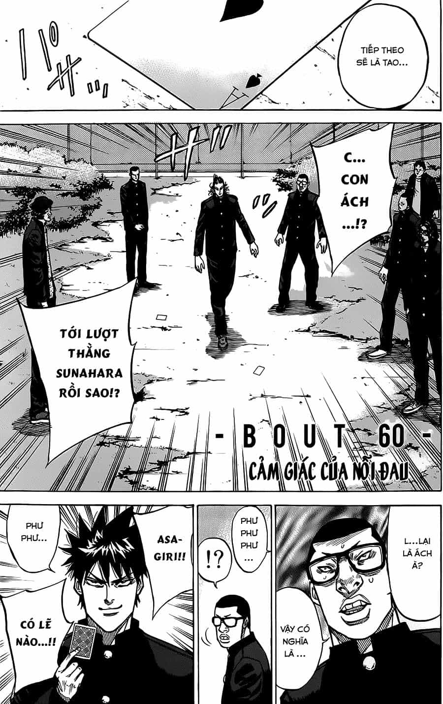 A-Bout! - Chương 60 - ảnh 2