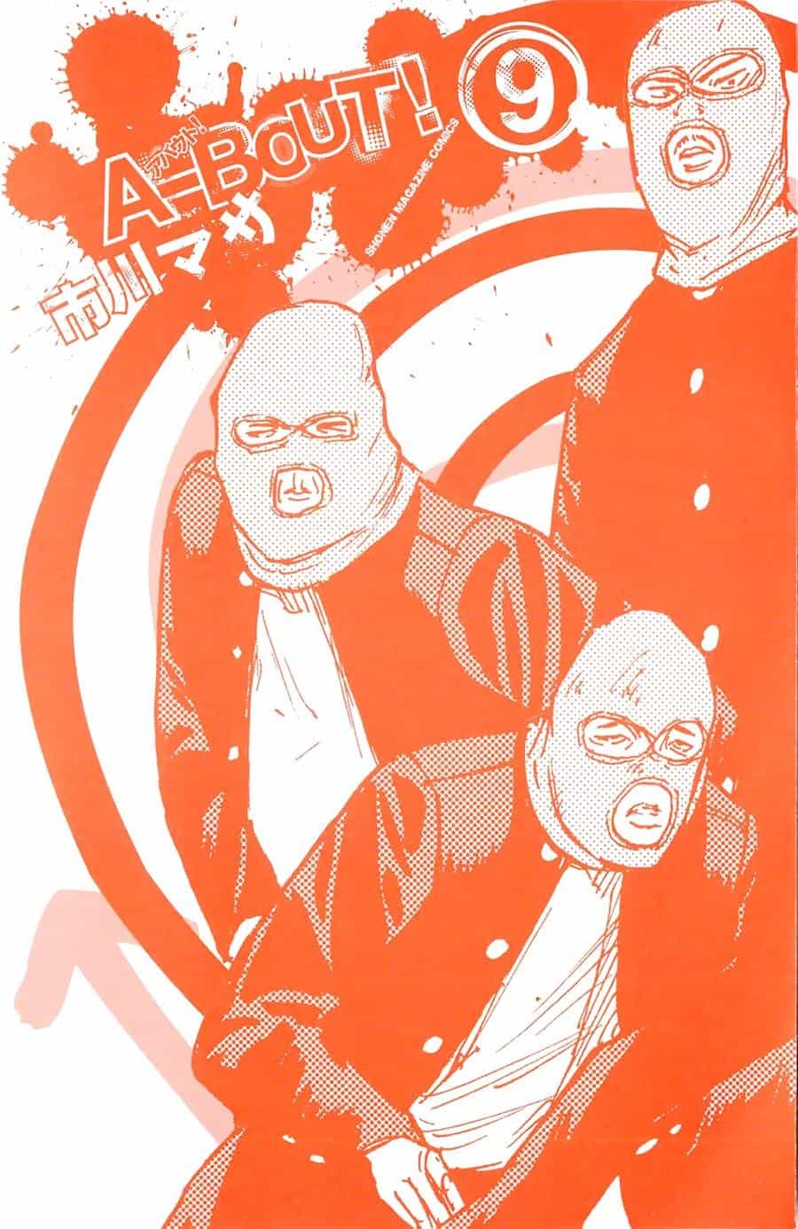 A-Bout! - Chương 68 - ảnh 4
