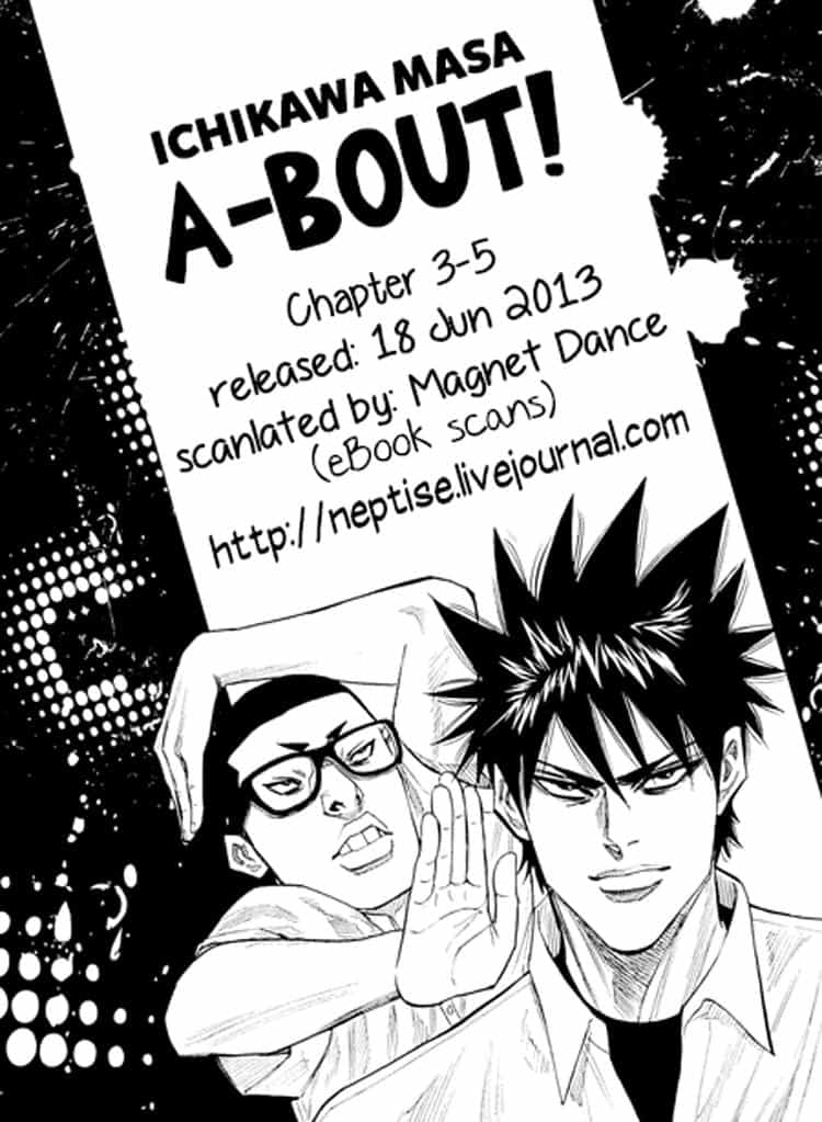A-Bout! - Chương 5 - ảnh 22