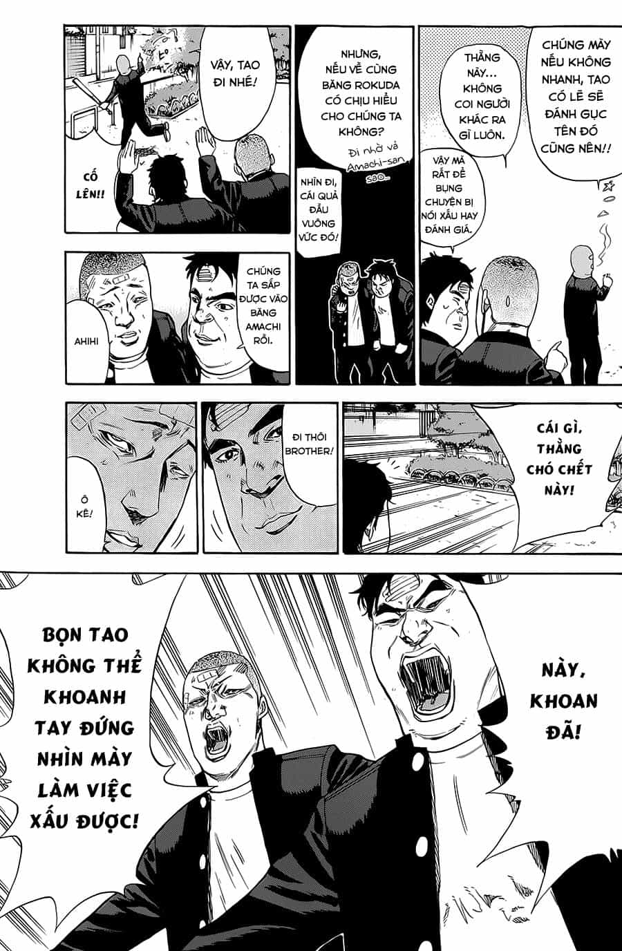 A-Bout! - Chương 77 - ảnh 22