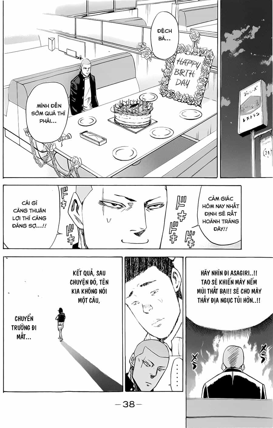 A-Bout! - Chương 78 - ảnh 17