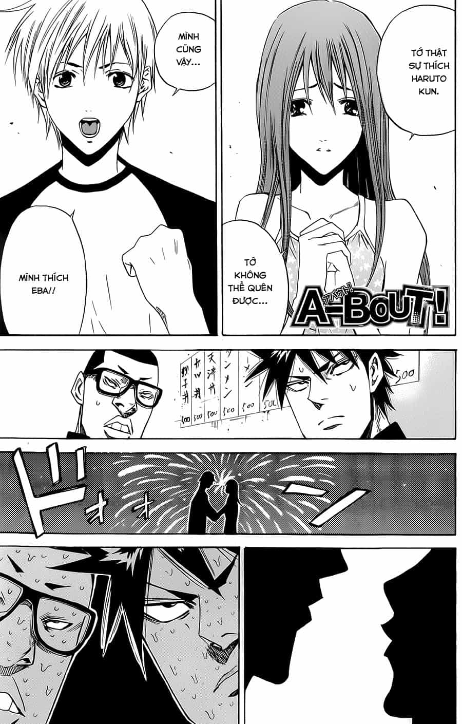 A-Bout! - Chương 78 - ảnh 2