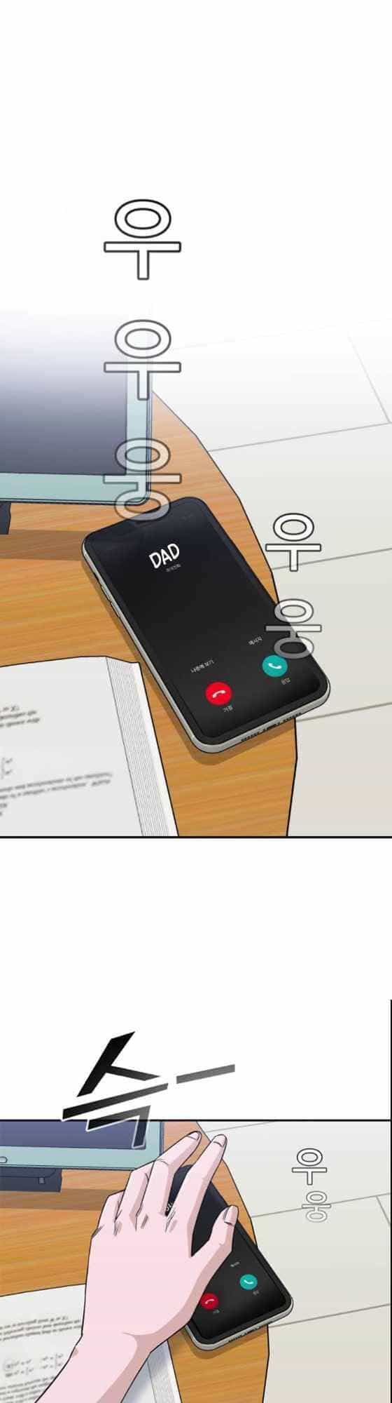 A.i. Doctor - Chương 15 - ảnh 37