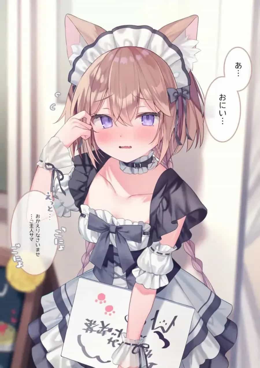 A Little Sister With Squishy Cheeks - Chương 17 - ảnh 6