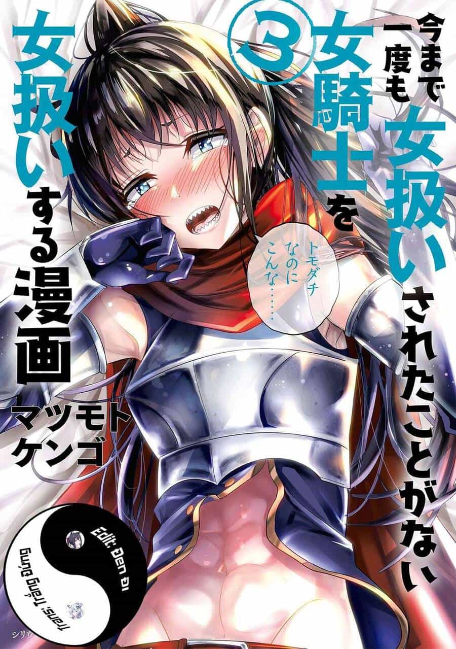 A Story About Treating A Female Knight Who Has Never Been Treated As A Woman - Chương 52 - ảnh 1