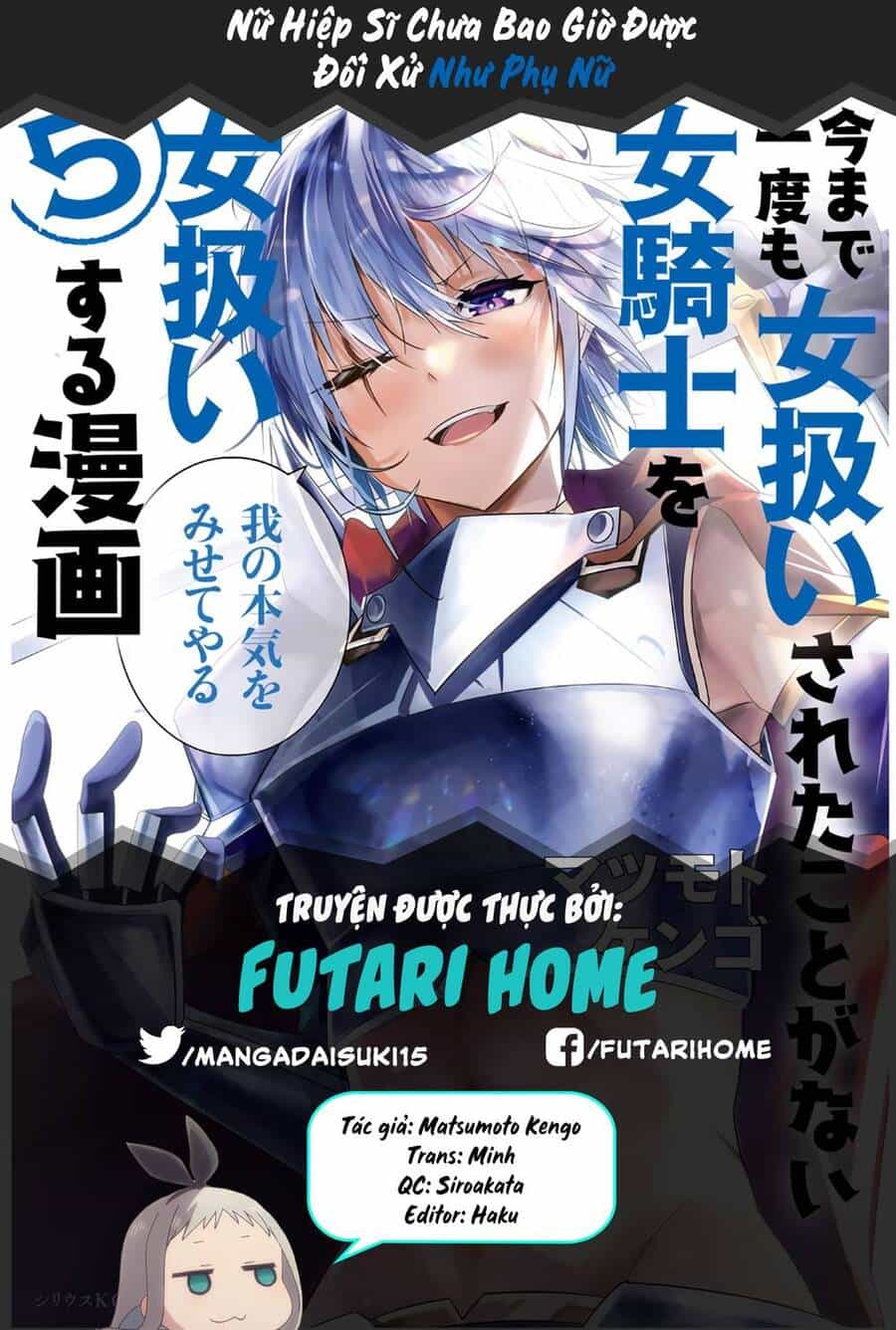 A Story About Treating A Female Knight Who Has Never Been Treated As A Woman - Chương 78 - ảnh 1