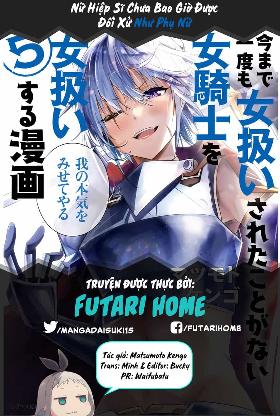 A Story About Treating A Female Knight Who Has Never Been Treated As A Woman - Chương 82 - ảnh 1