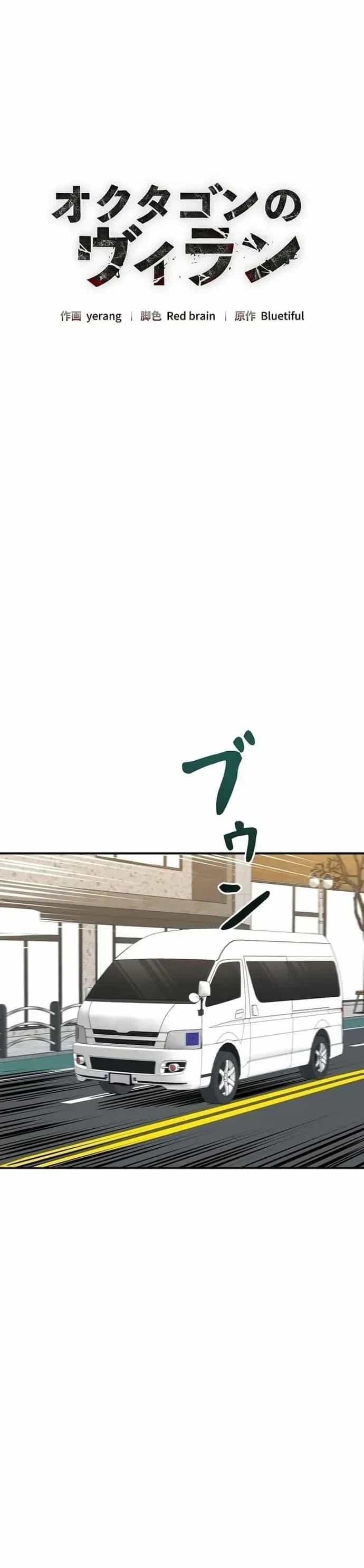 Ác Nhân Lồng Bát Giác - Chương 63 - ảnh 16