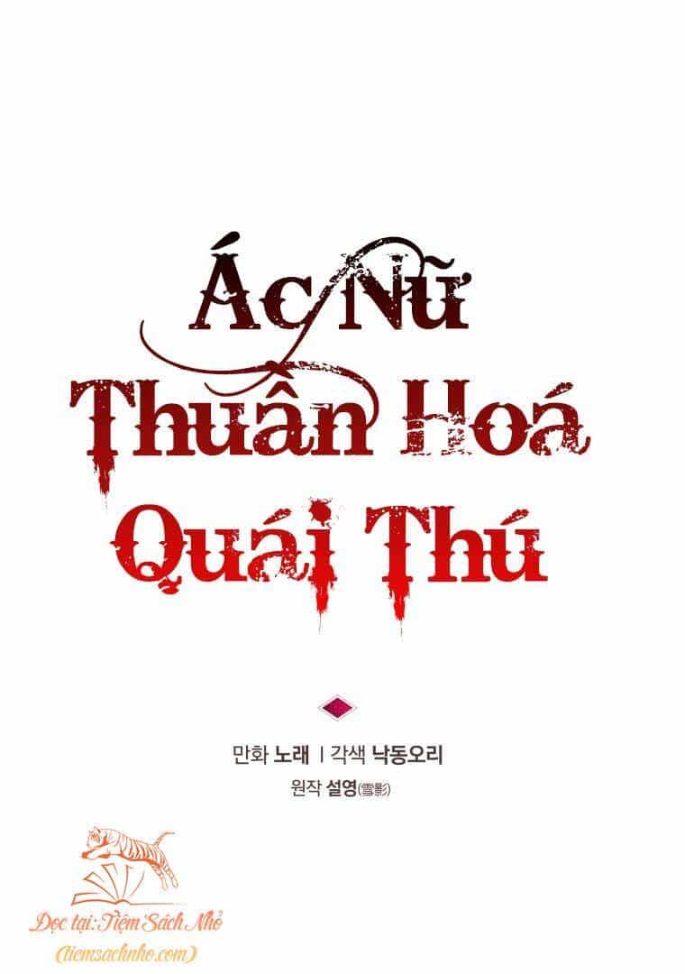 Ác Nữ Thuần Hoá Quái Thú - Chương 24 - ảnh 20