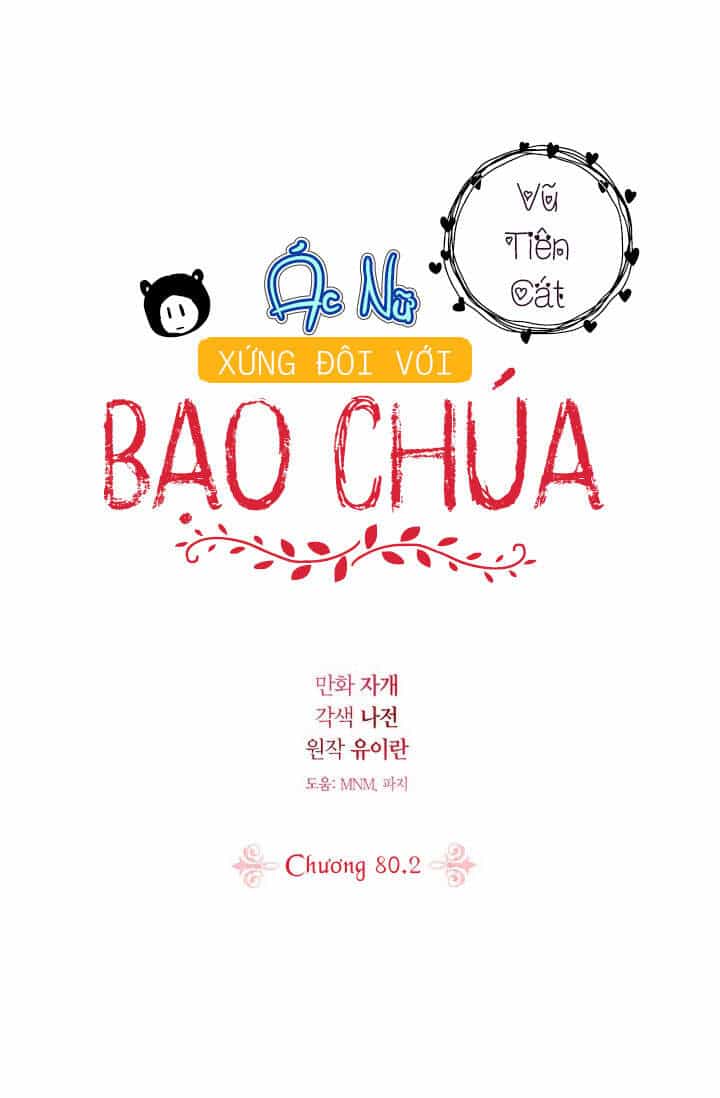 Ác Nữ Xứng Đôi Với Bạo Chúa - Chương 80.2 - ảnh 4