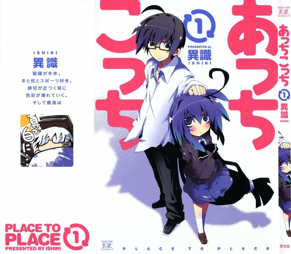 Acchi Kocchi - Chương 1 - ảnh 4