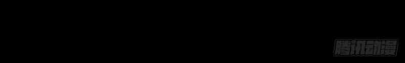 Ách Thế Quỹ Tích - Chương 43 - ảnh 36