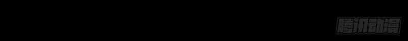 Ách Thế Quỹ Tích - Chương 59 - ảnh 52