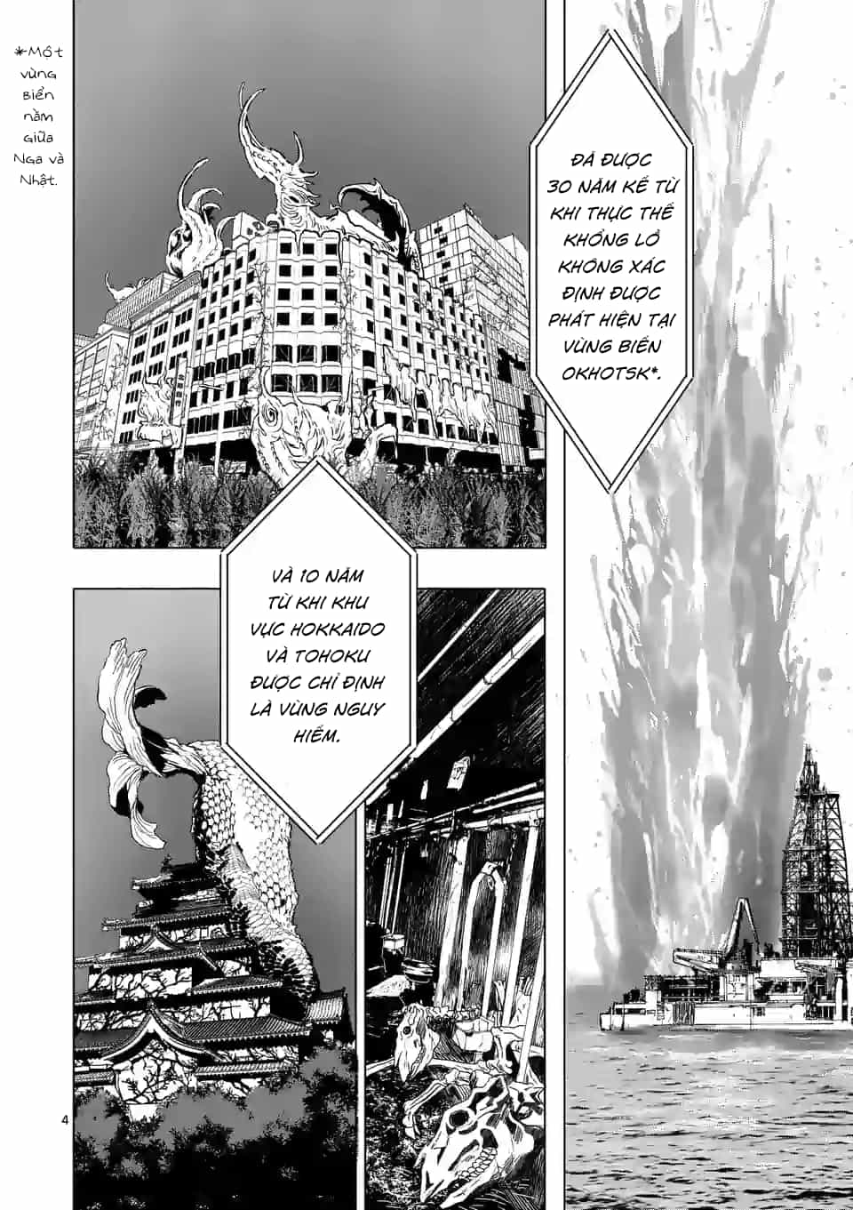 After God - Chương 1 - ảnh 4
