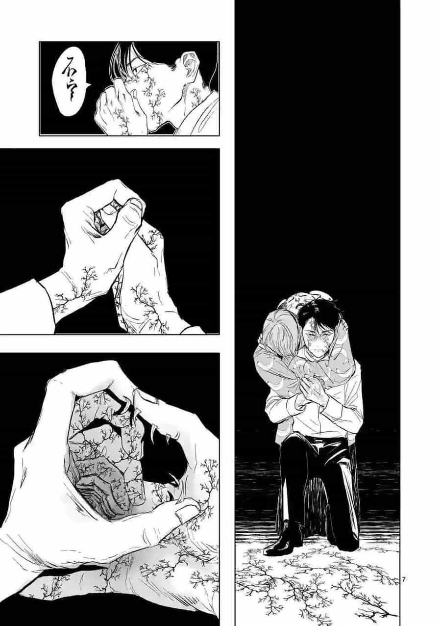 After God - Chương 11 - ảnh 9