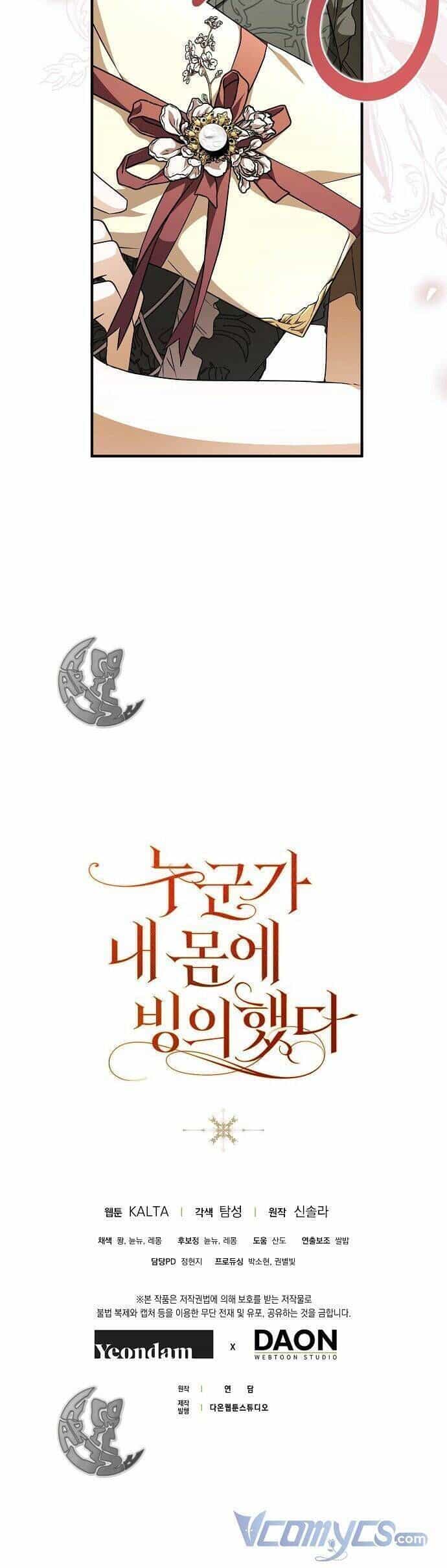 Ai Đó Đang Điều Khiển Cơ Thể Của Tôi - Chương 18.4 - ảnh 46