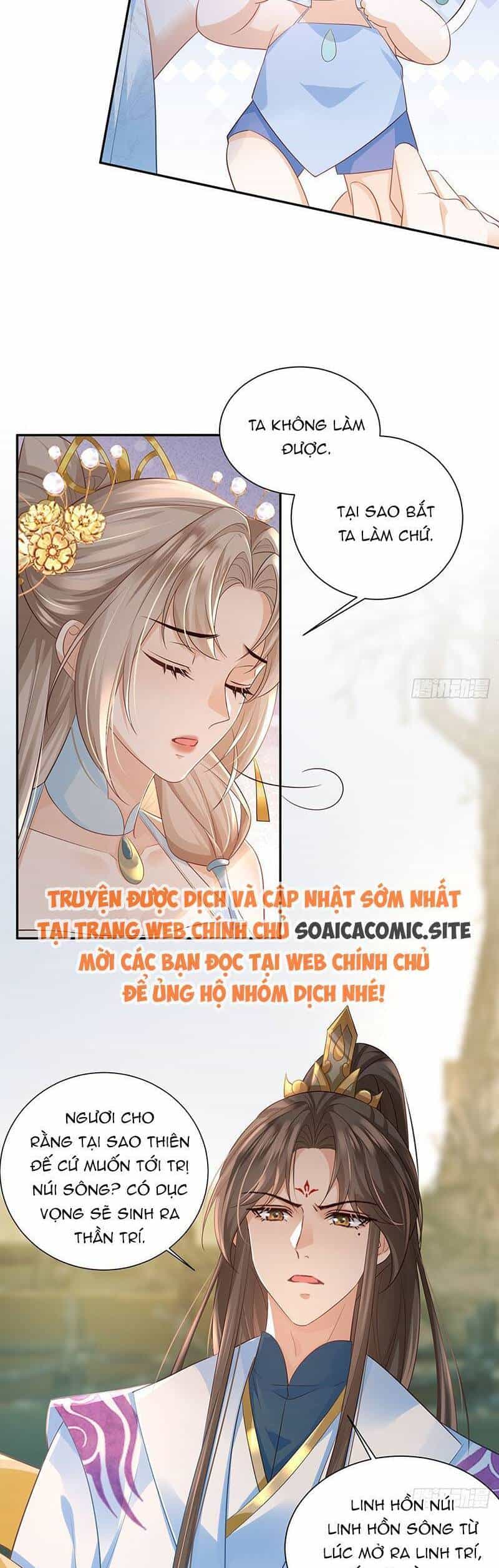 Ái Dục Cửu Tiêu - Chương 31 - ảnh 12