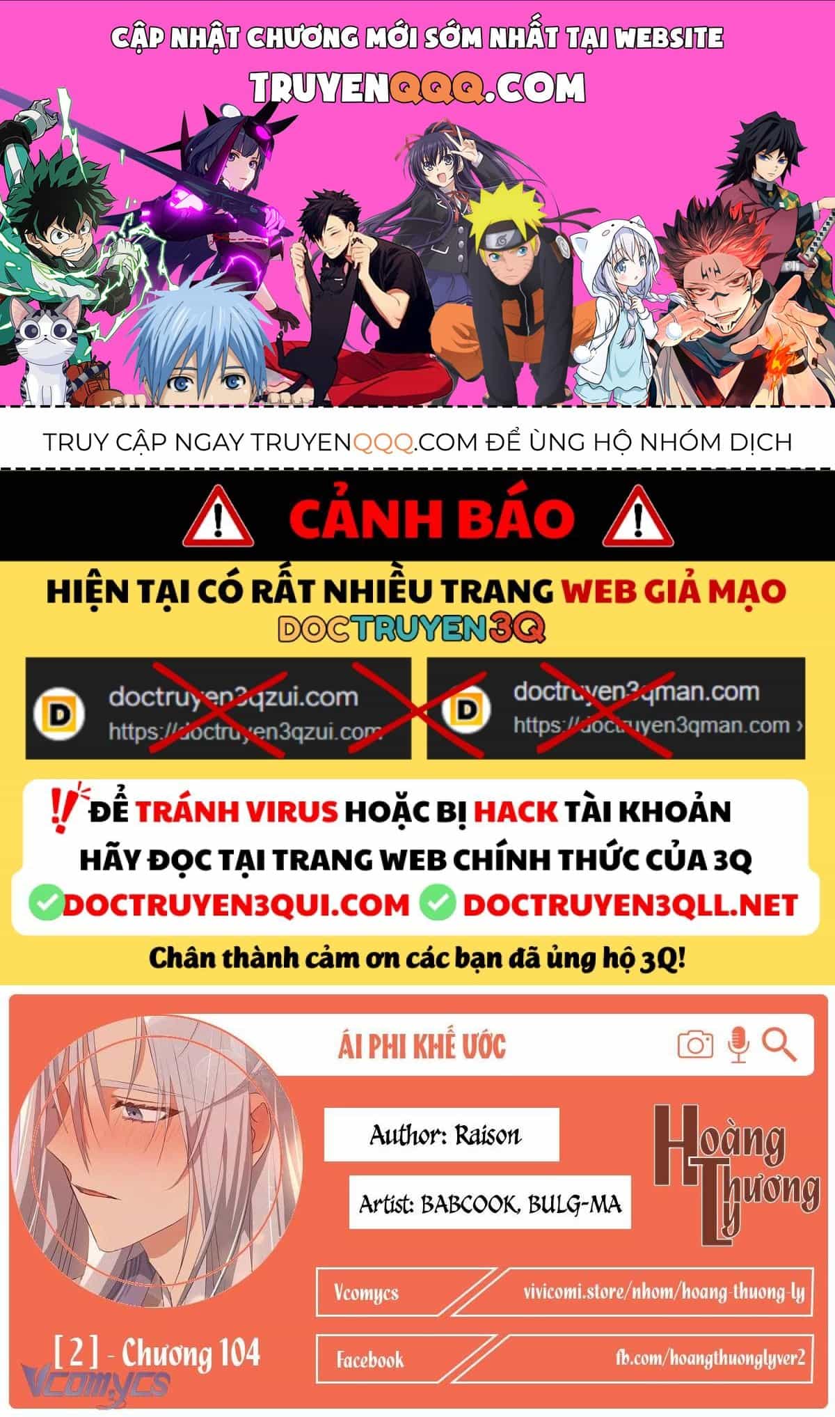 Ái Phi Khế Ước - Chương 104 - ảnh 1