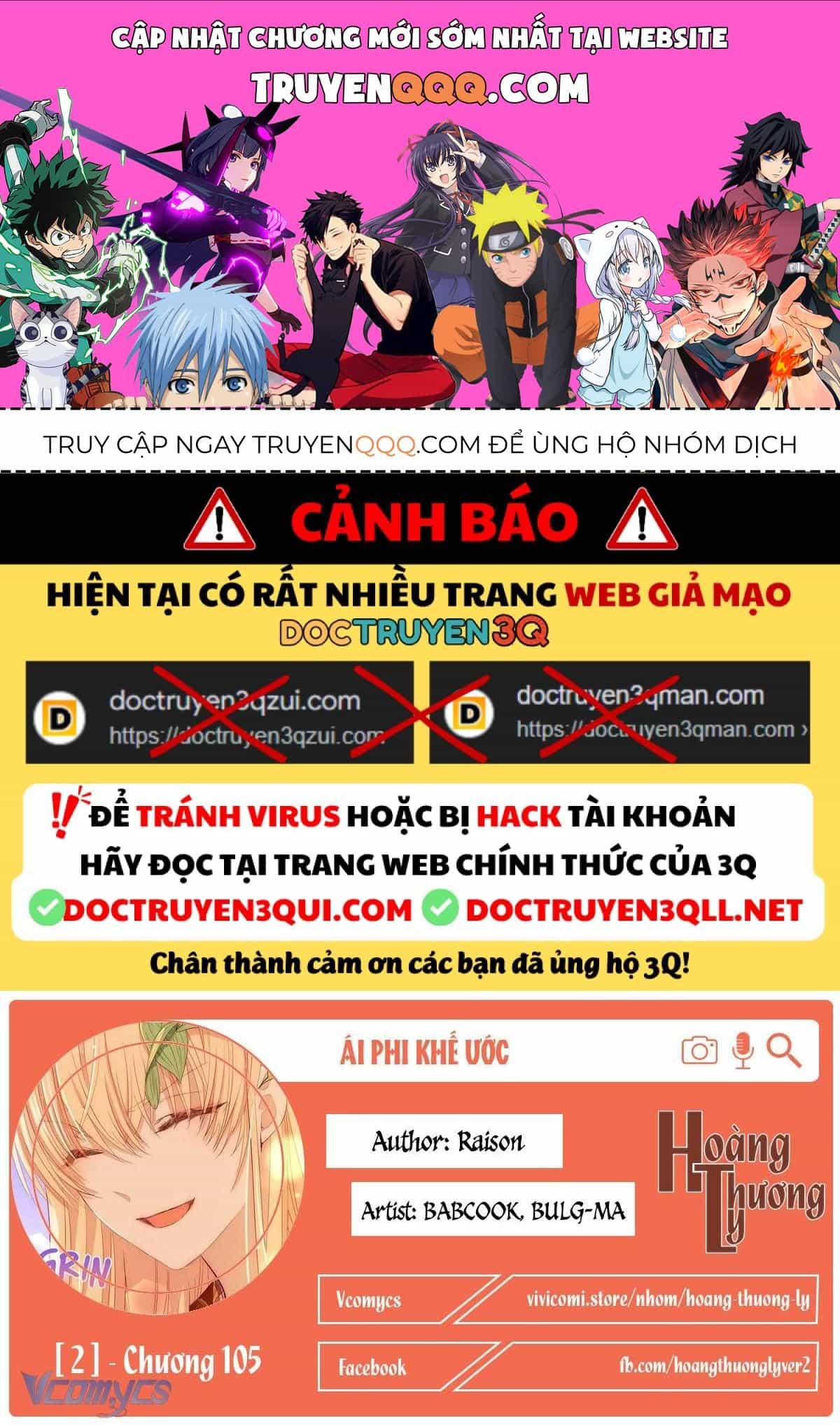 Ái Phi Khế Ước - Chương 105 - ảnh 1