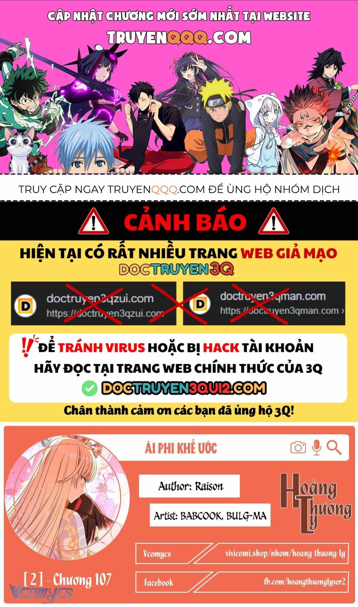Ái Phi Khế Ước - Chương 107 - ảnh 1