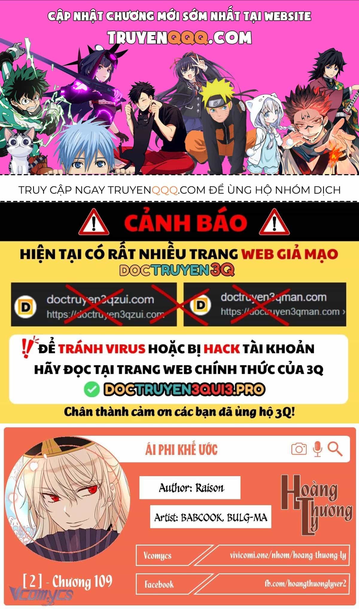 Ái Phi Khế Ước - Chương 109 - ảnh 1