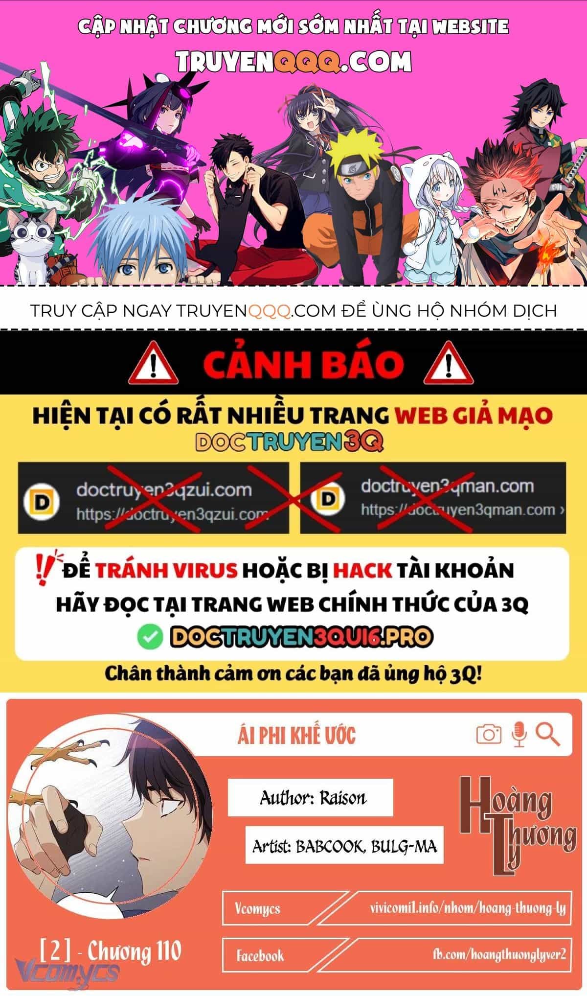 Ái Phi Khế Ước - Chương 110 - ảnh 1