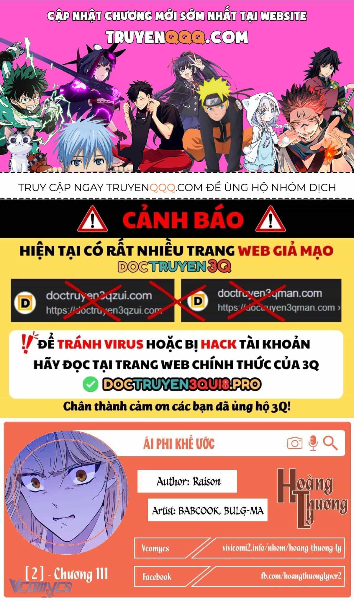 Ái Phi Khế Ước - Chương 111 - ảnh 1