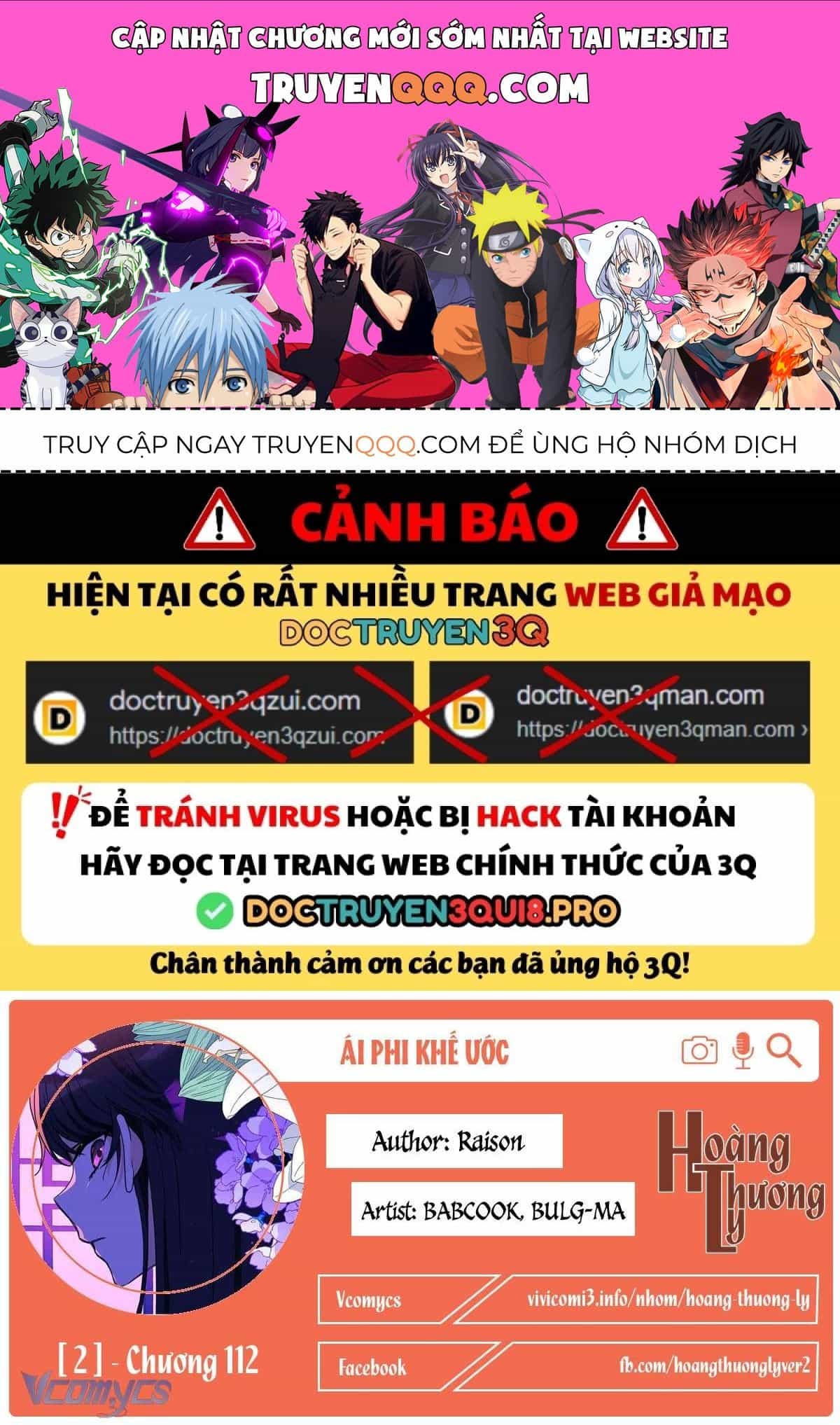 Ái Phi Khế Ước - Chương 112 - ảnh 1
