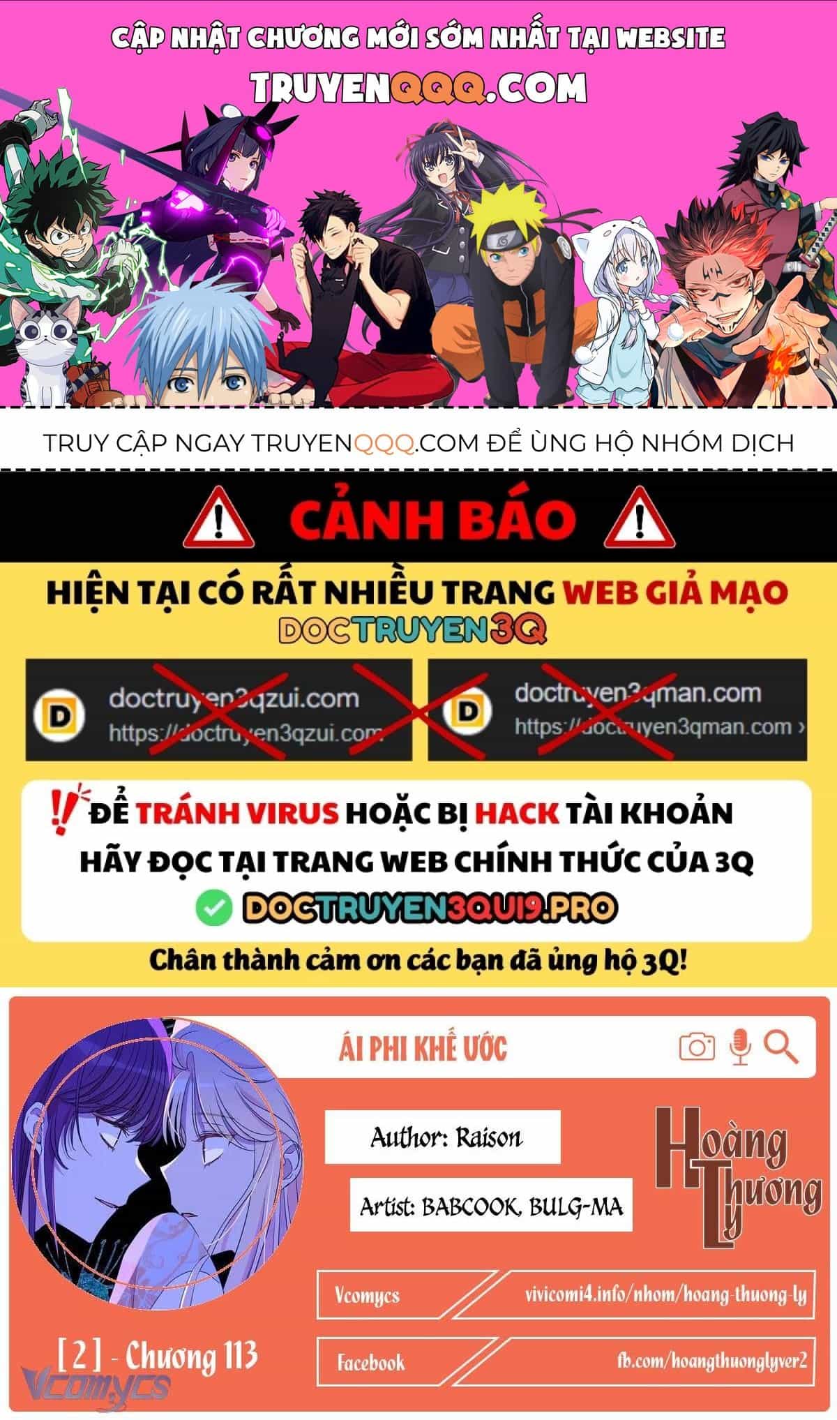 Ái Phi Khế Ước - Chương 113 - ảnh 1
