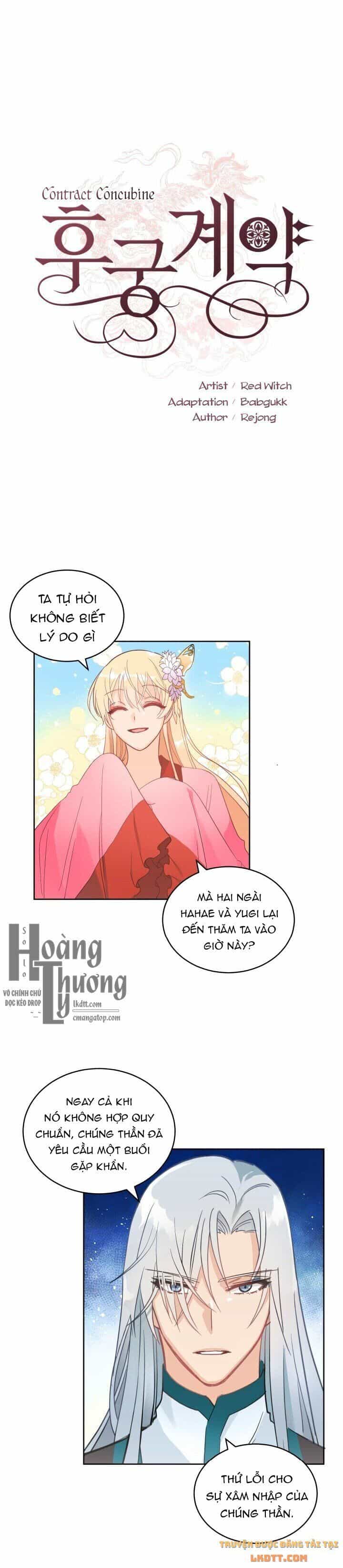 Ái Phi Khế Ước - Chương 17 - ảnh 4