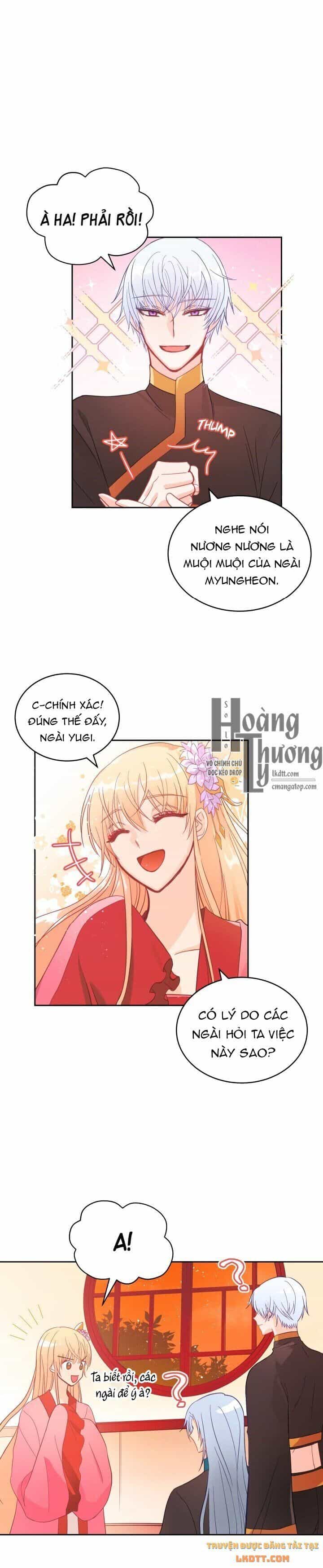 Ái Phi Khế Ước - Chương 17 - ảnh 9