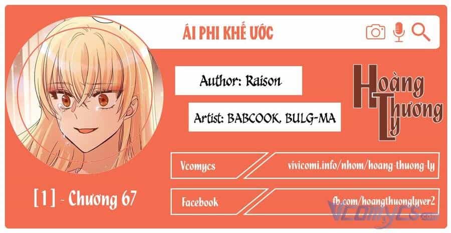 Ái Phi Khế Ước - Chương 67 - ảnh 2