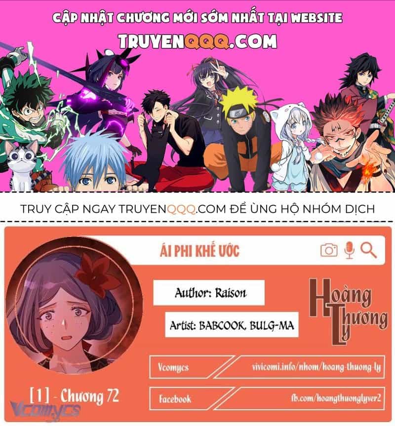 Ái Phi Khế Ước - Chương 72 - ảnh 1
