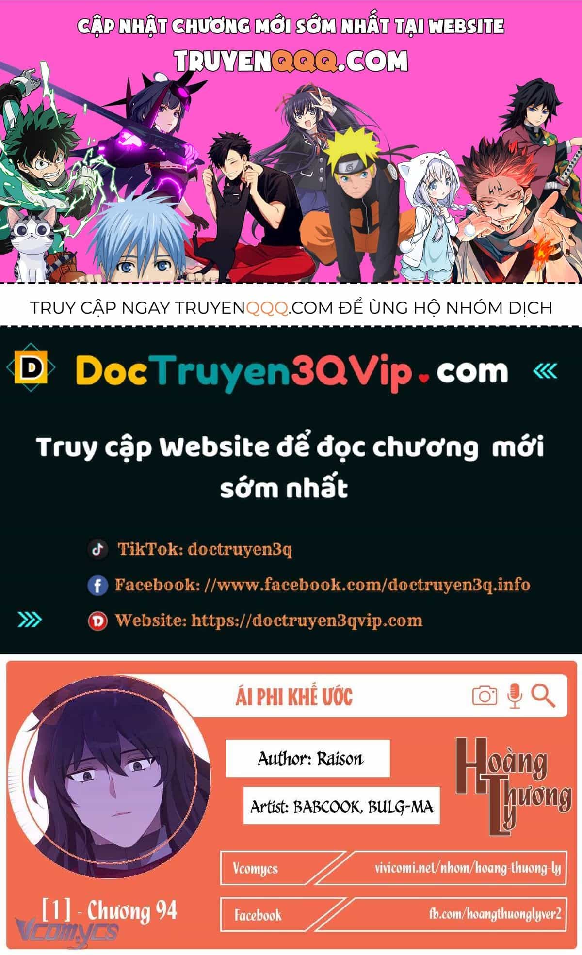 Ái Phi Khế Ước - Chương 94 - ảnh 1