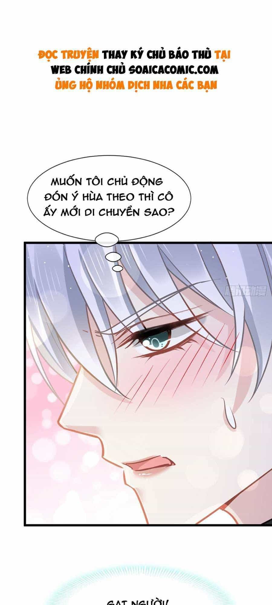 Ai Toàn Năng Thay Ký Chủ Báo Thù - Chương 16 - ảnh 1