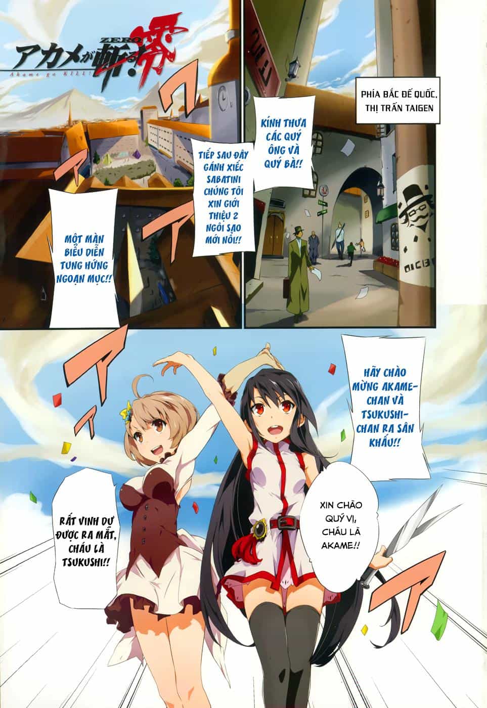 Akame Ga Kill! Zero - Chương 1 - ảnh 3