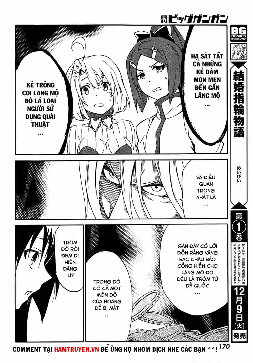 Akame Ga Kill! Zero - Chương 14 - ảnh 21