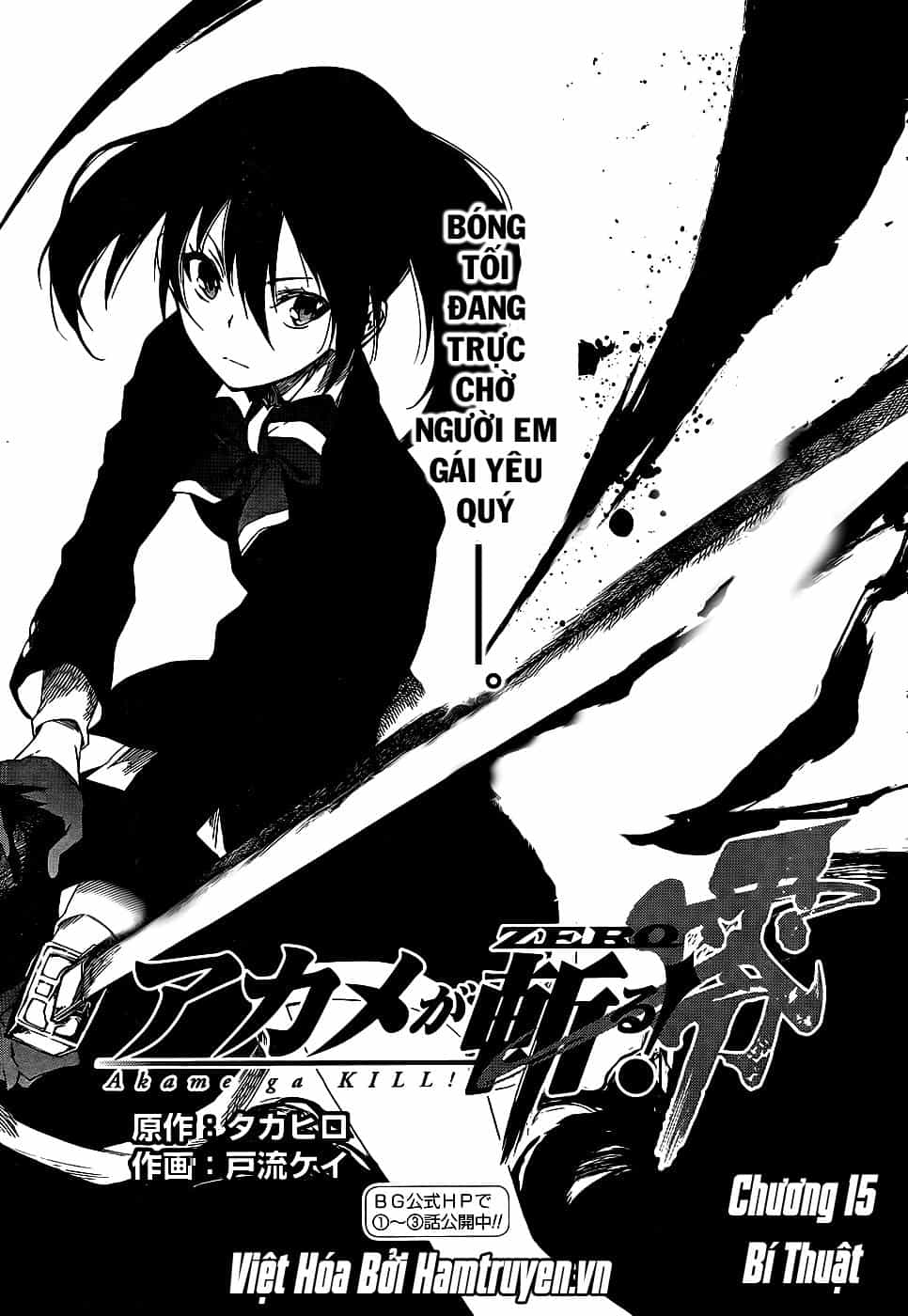 Akame Ga Kill! Zero - Chương 15 - ảnh 3
