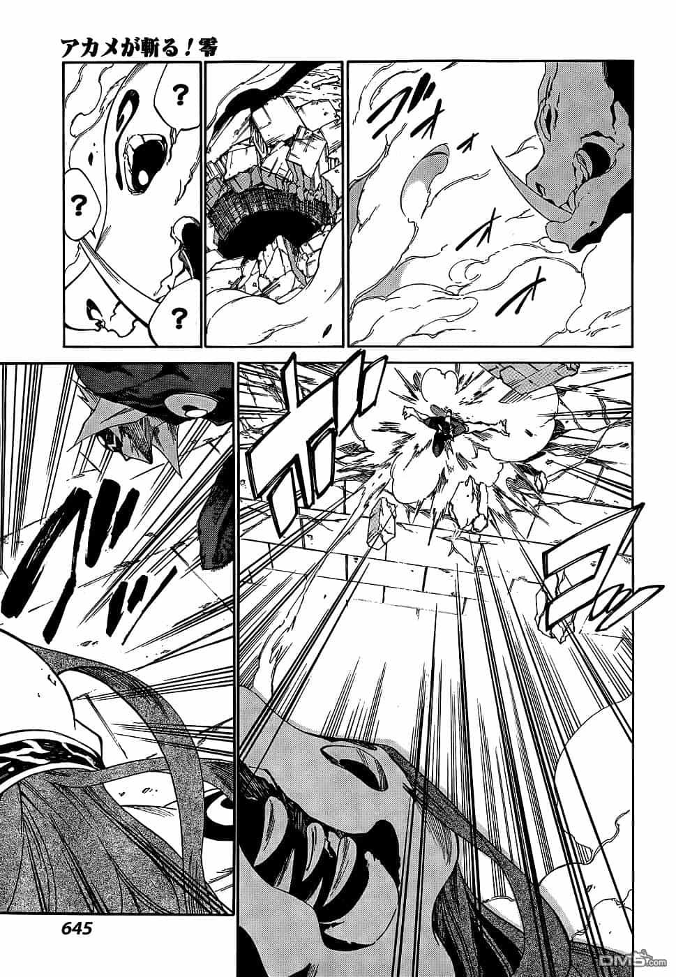 Akame Ga Kill! Zero - Chương 16 - ảnh 16