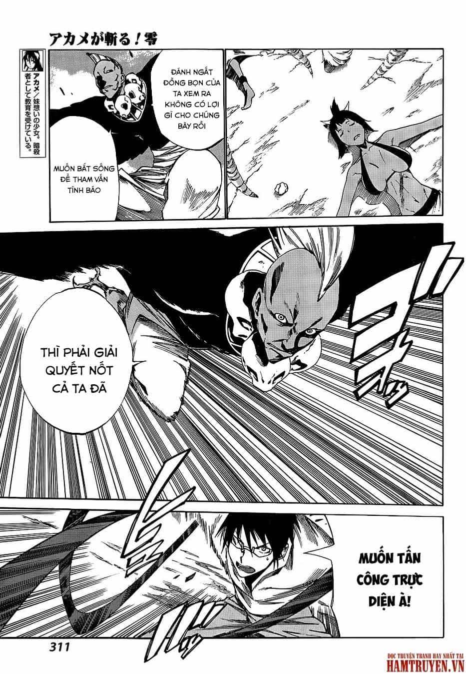 Akame Ga Kill! Zero - Chương 17 - ảnh 5