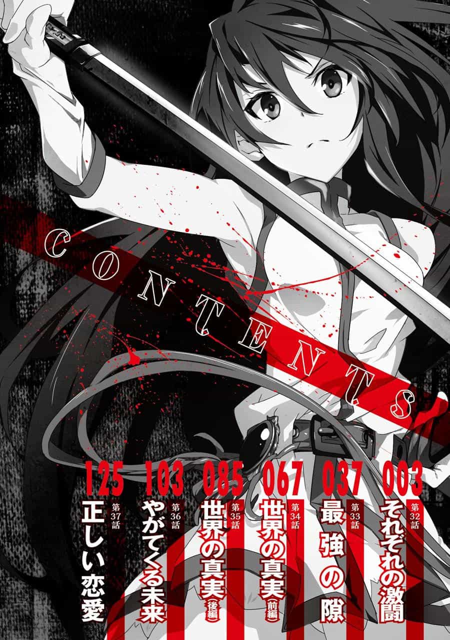 Akame Ga Kill! Zero - Chương 32 - ảnh 4