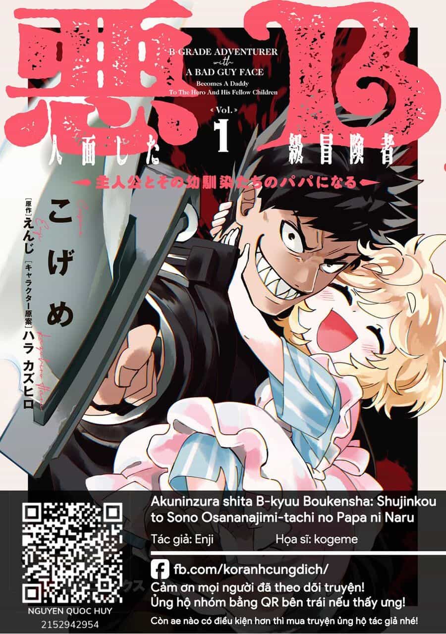 Akuninzura Shita B-Kyuu Boukensha - Shujinkou To Sono Osananajimi-Tachi No Papa Ni Naru - Chuong 7.2 - ảnh 1