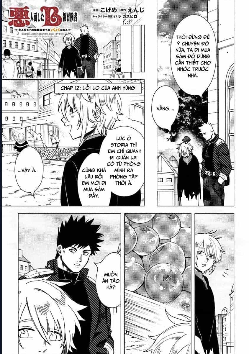 Akuninzura Shita B-Kyuu Boukensha - Shujinkou To Sono Osananajimi-Tachi No Papa Ni Naru - Chương 12.1 - ảnh 2