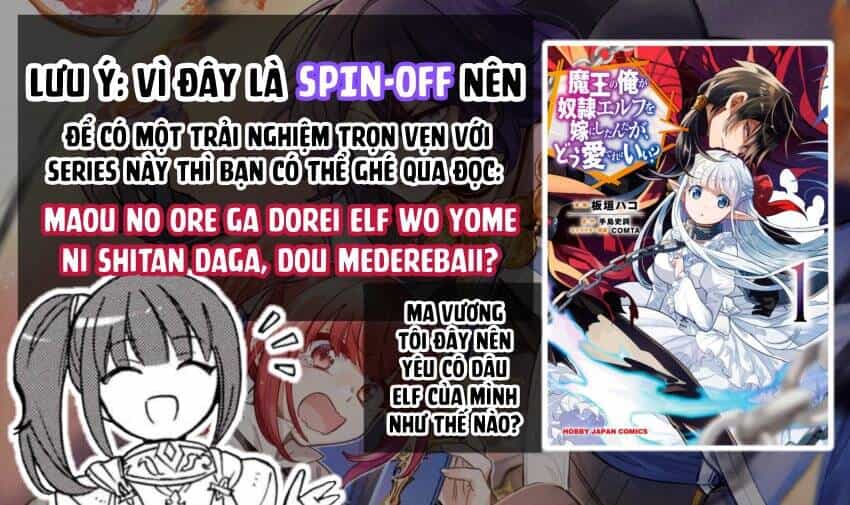 Akuyuu No Ore Ga Ponkotsu Kishi Wo Mite Rare Naindaga, Dou Sewa Wo Yaki Yaii?～ Madome Gaiden～ - Chương 13.5 - ảnh 1