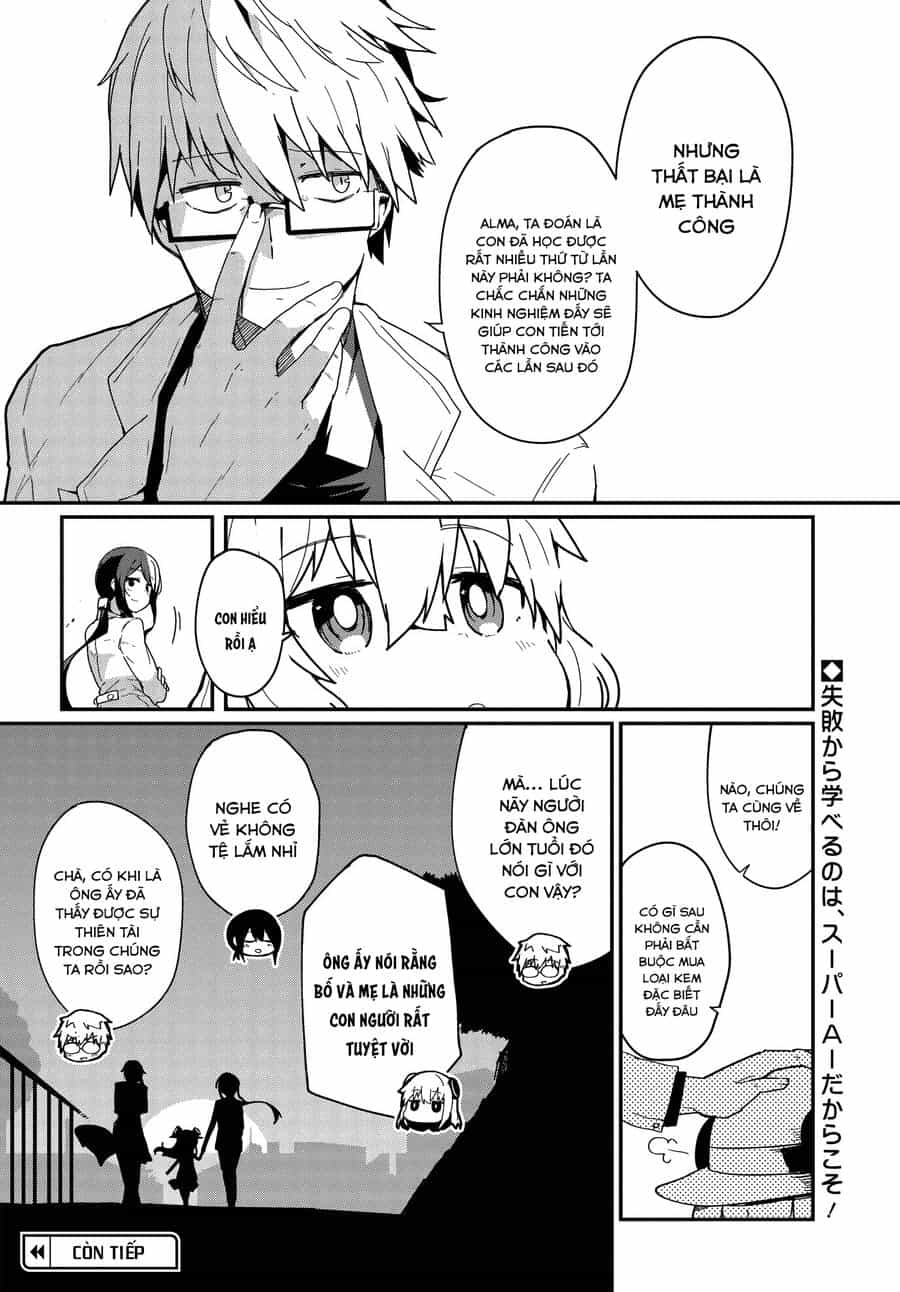 Alma-Chan Wa Kazoku Ni Naritai - Chương 4 - ảnh 17
