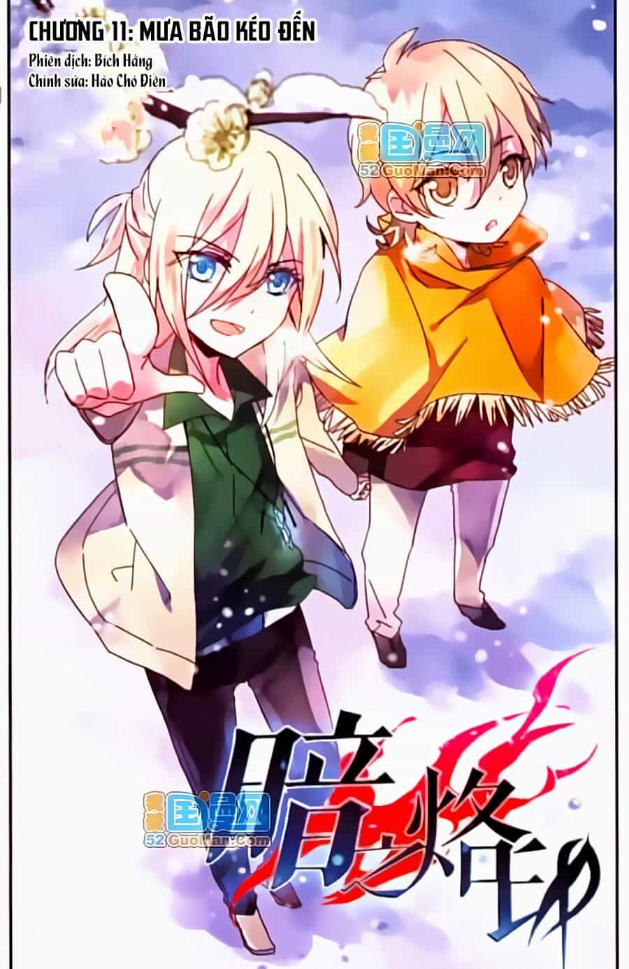 Ám Chi Lạc Ấn - Chương 11 - ảnh 1
